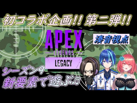 【APEX】新シーズン到来！がっつり遊んでいくぞ～！♪