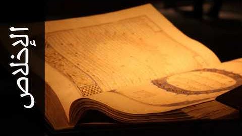 سورة الإخلاص جمال شاكر عبدالله - Surah Al-Ikhlaas Jamal Shaker Abdullah