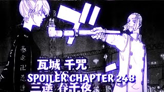 Spoiler 248Sanzu Vs Senju Jedag Jedug Tokyo Revengers