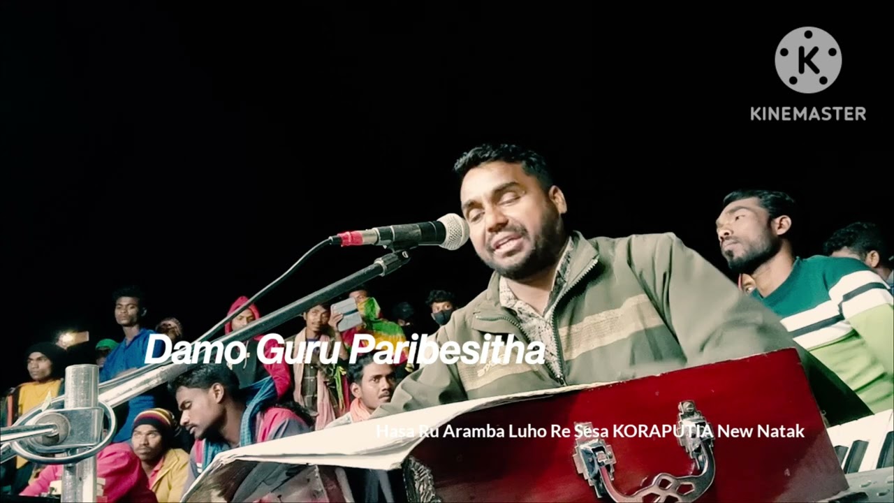 Kusdev Guru KORAPUTIA Natak//Hasaru//Arambha//Lugo//Re//Sesa(SAGAR ENTERTAINMENT CHANNEL)