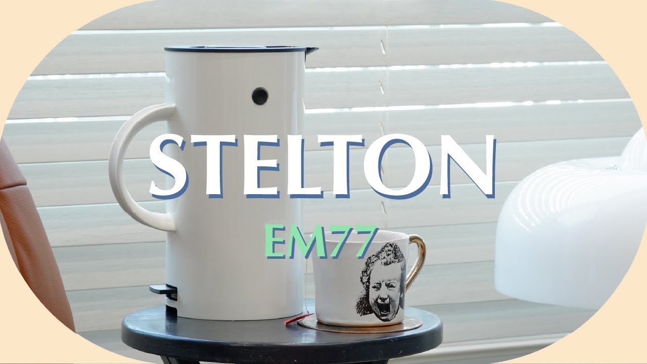 인테리어 소품 추천 전기포트 I 센스있는 집들이 선물추천은 스텔톤? stelton