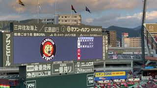2020.10.8　マツダスタジアム　阪神スタメン発表