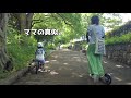 ストライダー日記〜キックボードとスタートダッシュの練習2〜