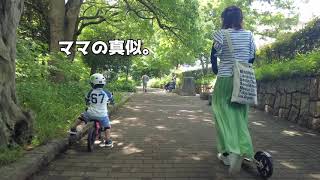 ストライダー日記〜キックボードとスタートダッシュの練習2〜