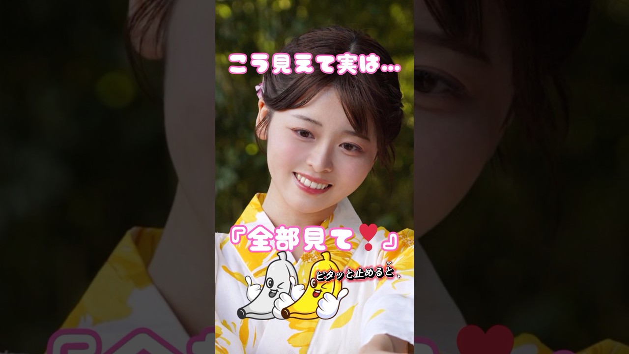 この世界で一番になりたい❣ #ピタ止め #ピタ止めチャレンジ