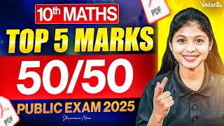 10Th Maths Important 5 Marks Public Exam 2026 Shravanee Mam