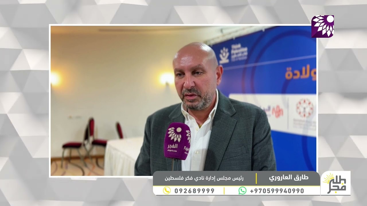 "سامعني؟”… مشروع وطني لفحص سمع حديثي الولادة نحو بداية صحية لكل طفل