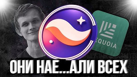 STARKNET 🆘 ОТ ТОП ДРОПА ДО СКАМА!  КАК ОБМАНУТЬ ВЕСЬ РЫНОК И ЗАРАБОТАТЬ