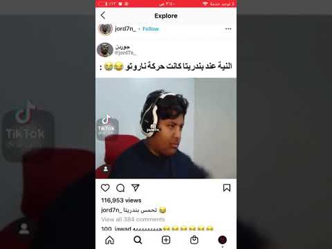 ابلع احلا تصبيعه