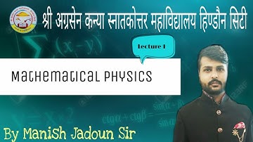 Lecture - 1 | Mathematical Physics | B.Sc. 2nd Year | By Manish Jadoun Sir
