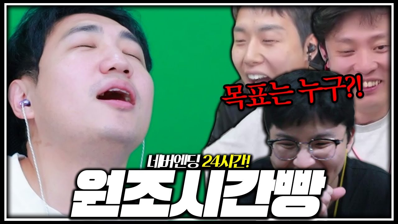 묻고 더블로 가!