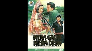 Моя деревня - моя страна / Mera gaon mera desh (1971)- Дхармендра, Аша Парекх и Винод Кханна