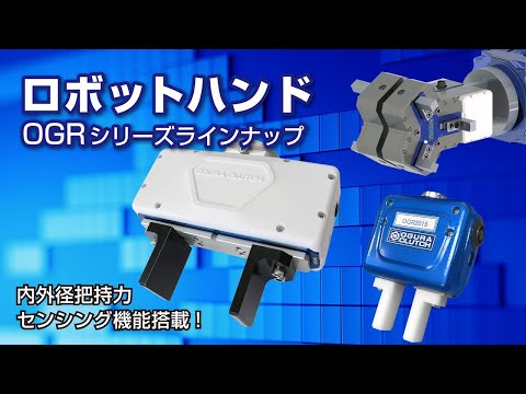 ロボット グレンダイザーU】ROBOT魂『マジンガーX & ジェットスクランダー