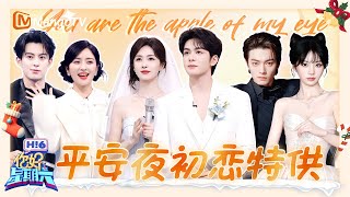 Download Lagu 🍎平安夜限定🍎 白鹿曾舜晞“婚礼”现场有点浪漫有点甜 王鹤棣沈月初雪浪漫之旅开启 许凯田曦薇梦幻舞会甜蜜暴击 | 你好星期六 Hello Saturday | MangoTV MP3