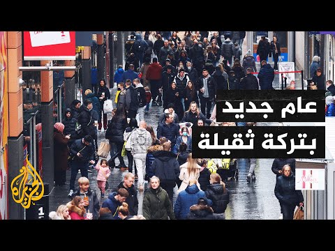 ما الذي يحمله العام الجديد للدول العربية والعالم؟