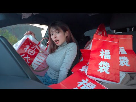 【新年】あらゆる釣具屋の福袋を買い漁る!!