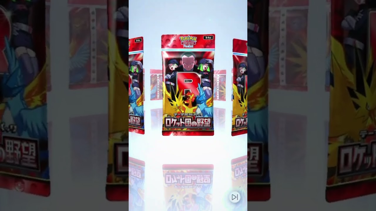 #ポケポケ #ポケポケ開封チャレンジ #pokemon