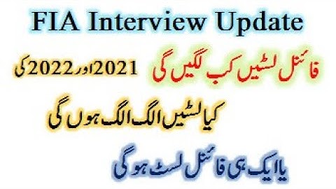 FIA Naib Qasid Final List