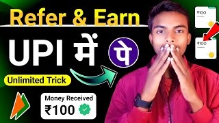 Best UPI Refer & Earn App | Paisa Kamane Wala App | UPI Earning App 2023 Today | New Earning App |