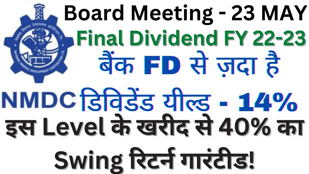 nmdc-share-news-nmdc-dividend-news-today-2023-nmdc-share-record