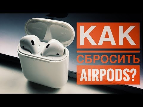 Глючат AirPods? Как сделать сброс настроек AirPods?
