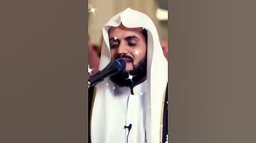 سورة القدر ،، الشيخ رعد محمد الكردي حفظه الله 💚💚🌹🌹
