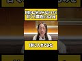 【7月の運気を高める味は!?】甘くて黄色い…    #lovemedo #占い #Doさん