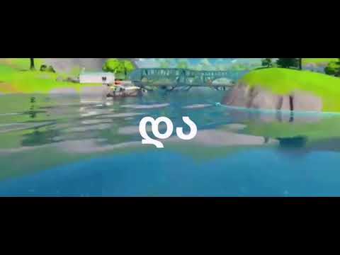 დატბორილი ატლანტისი  1-ლი სერია