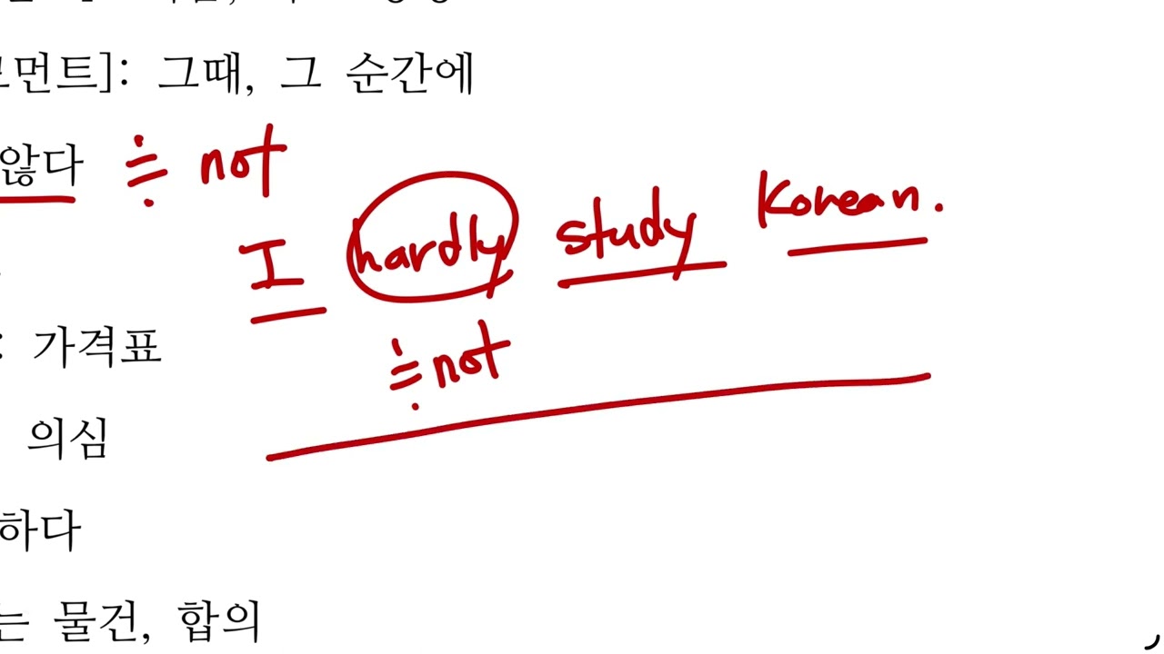 [22년 개정] 영어1(지학사) 1과 단어_02
