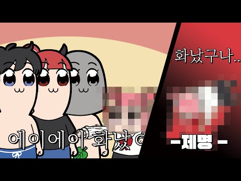 망해버린 류악투X 새멤버를 구합니다..