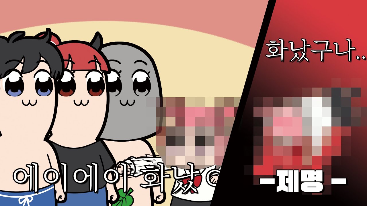 망해버린 류악투X 새멤버를 구합니다..