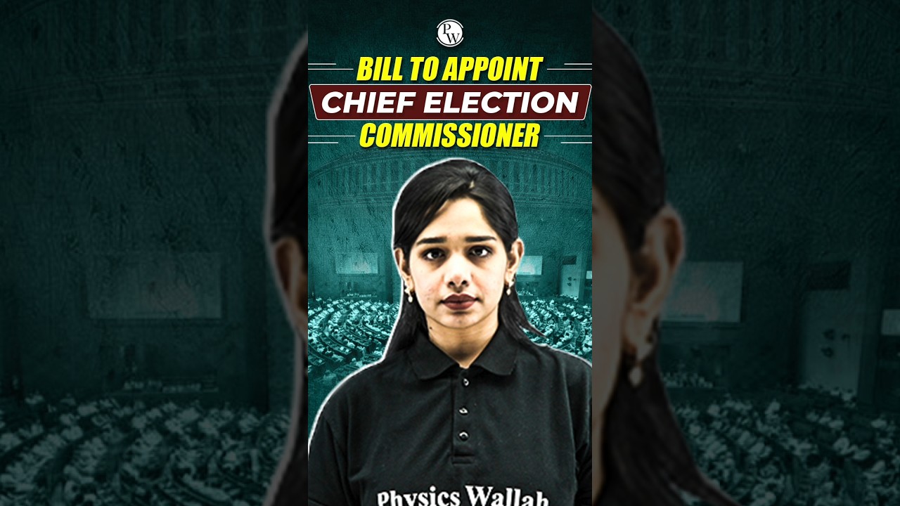 Bill To Appoint Chief Election Commissioner 😱