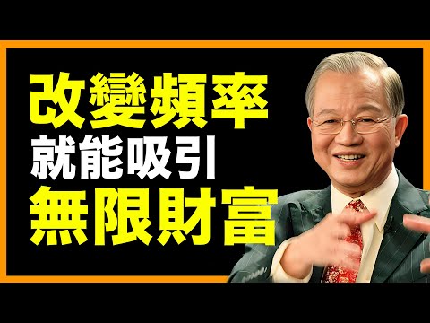 新訂　現代易入門 : 開運法 1_size415896.jpg
