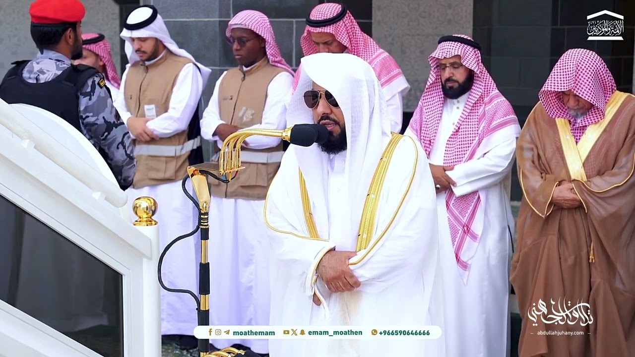 صلاة الجمعة للشيخ أ.د. عبدالله الجهني 27 محرم  1446هـ سورتي البينة والزلزلة