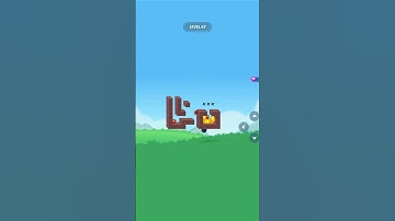 Hungry Worm Level 67 Gameplay 🐛 | Beginner’s Guide & Puzzle Walkthrough | Mobile Game Fun!