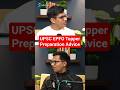 Crack UPSC EPFO 2025: Topper's Proven Preparation Strategies & Tips ๐ฏ