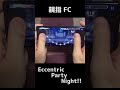 【あんスタMusic】Eccentric Party Night!! (special) フルコンボ親指手元【あんさんぶるスターズ!!Music】#Shorts #音ゲー