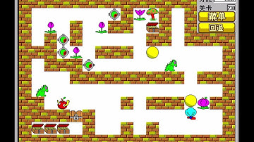 Zeek the Geek 经典食人花 第230关 Level 230 iOS版 iPadOS版