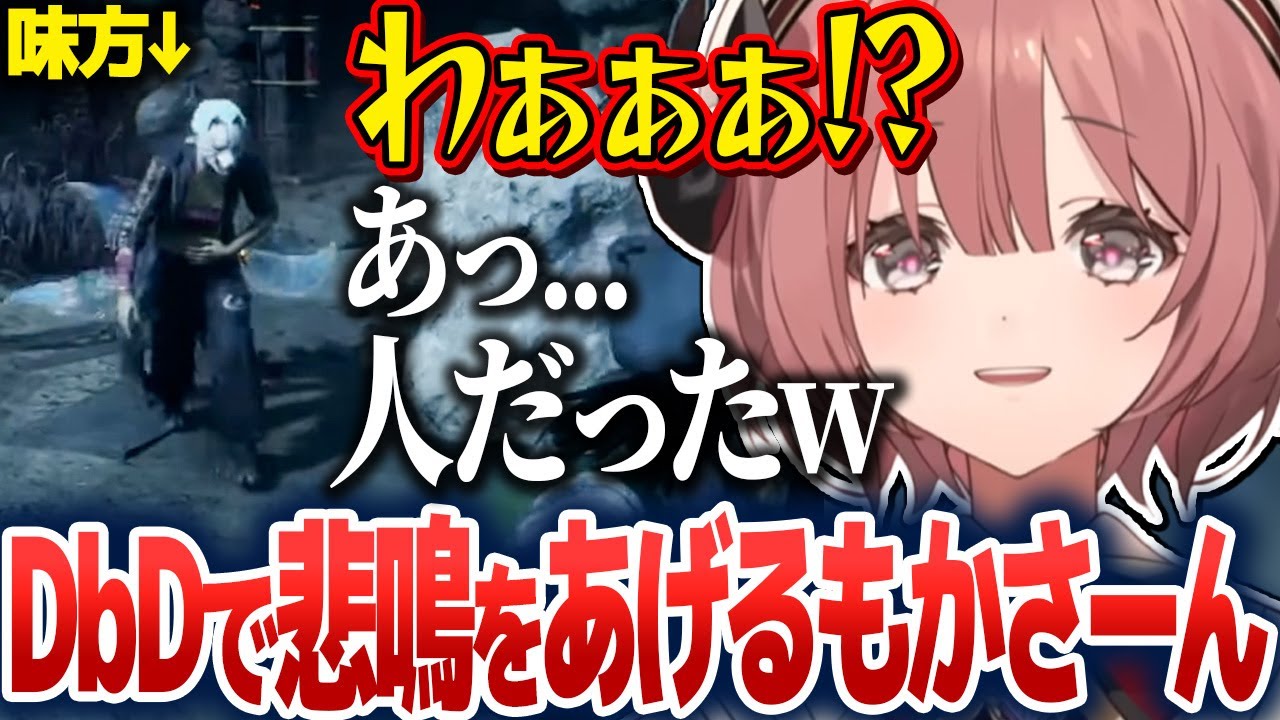 コソ練でビックリして悲鳴をあげたり、久しぶりのとと先輩に緊張したりする甘結もか【甘結もか/ぶいすぽ切り抜き】