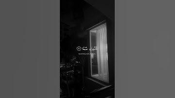 (سورة العاديات) القارئ عبدالرحمن مسعد