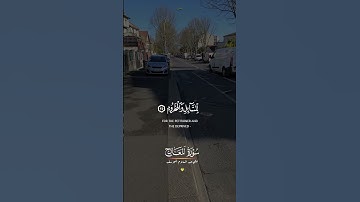 تلاوة عطرة لآيات من كتاب الله #القرآن_الكريم #اكسبلور #foryou #راحة_نفسية #viral #fyp #pourtoi