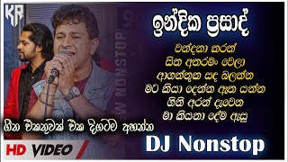 Indika Prasad Dj Nonstop Sinhala Songs(ඉන්දික ප්රසාද්)|Dj Remix Dj Nonstop| sinhala Old Songs