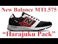 New Balance MTL575 “HARAJUKU PACK”. Очень интересная модель, которая меня приятно удивила.