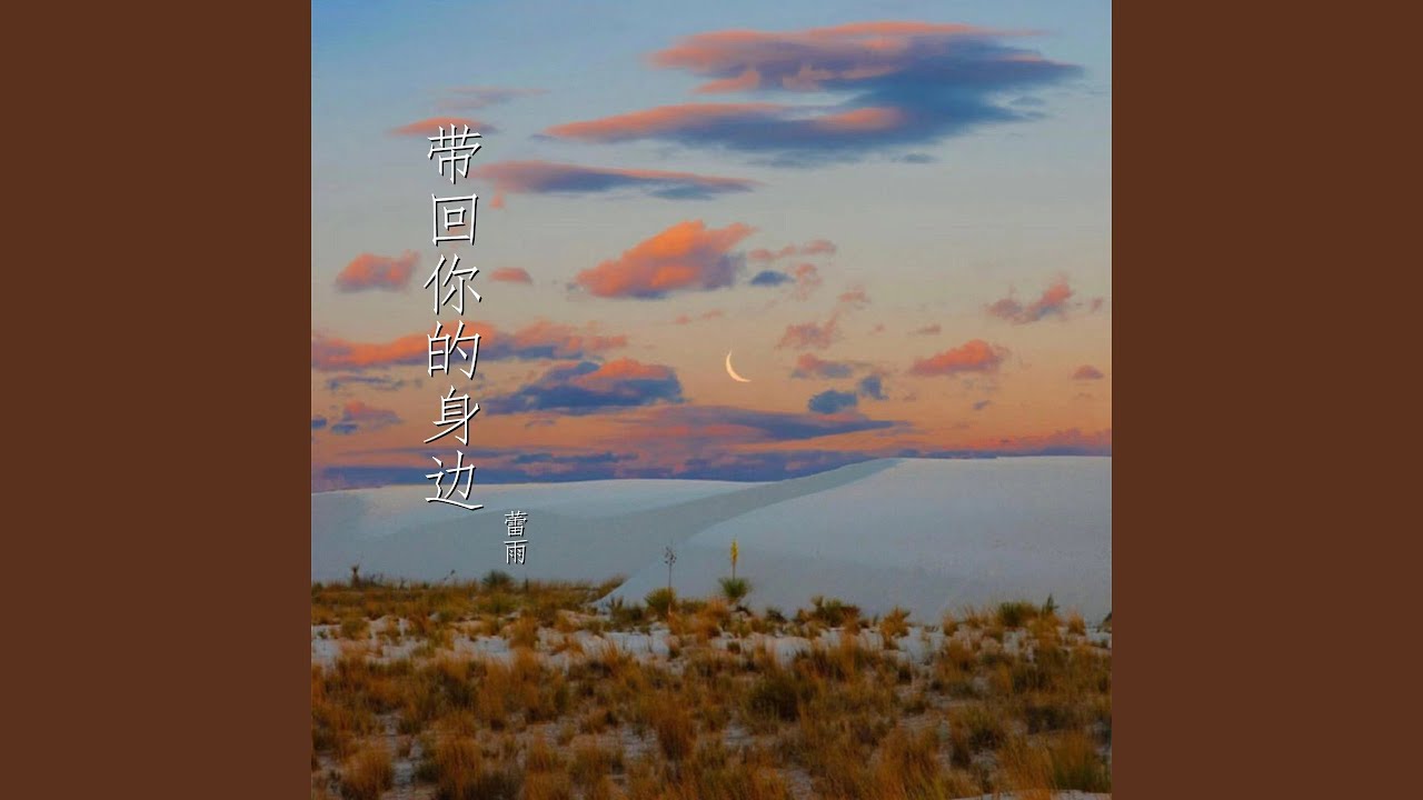 Ver 匿名的好友 en YouTube