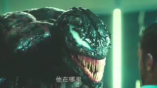 Venom 2018, Drakes Men Captures Eddie 02