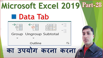 How to use Data Tab Outline Block in Excel in Hindi || Data Tab Tutorial in Microsoft Excel