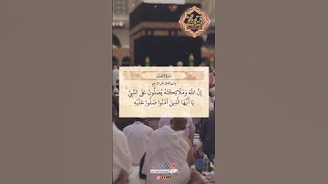 #اللهم_صل_وسلم_على_نبينا_محمد #عبدالباسط_عبدالصمد #quran #قرآن #الجمعة #سورة_الكهف