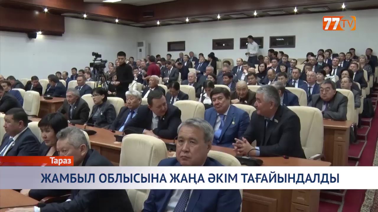 Әкім гранты алматы