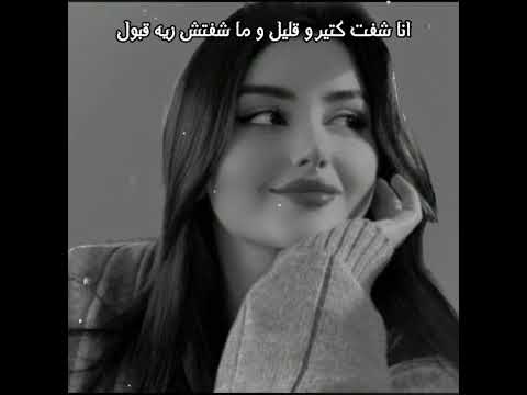 يستاهل بوستين رامي جلال     رمضان اكسبلور جديد  