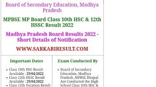 MPBSE MP Board Class 12th & 10th Exam Results 2022